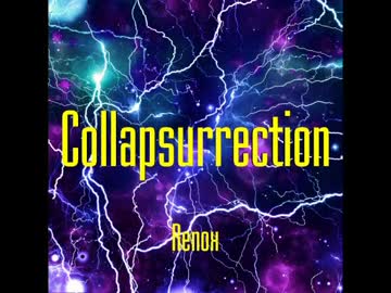 【オリジナル曲】Collapsurrection