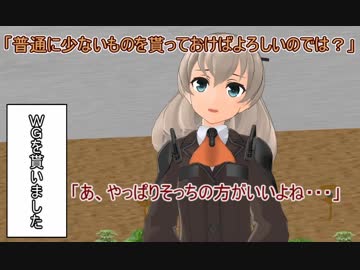【艦これ】すずめ提督の０から始める艦これ日誌116【MMD紙芝居】