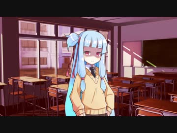 感情の起伏の乏しい暗い雰囲気の葵ちゃんに放課後誘われた