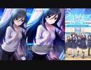 【オルタナティブガールズ】はじめての… [マイコーデ]若菜