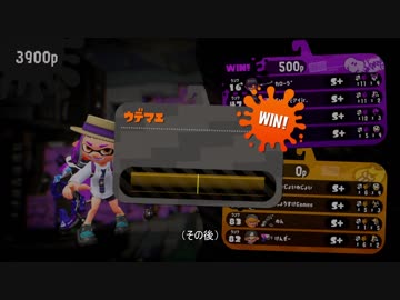 【S+36→？,28,29,4】 割れたり、あがったり、スパッタリー。part2 【Splatoon2】