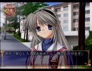 生意気な後輩JKに蹴られたい　その5【CLANNAD実況】
