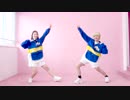 【リミ×soo】い〜やい〜やい〜や  踊ってみた
