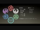 【人力刀剣乱舞】8曲詰め合わせ