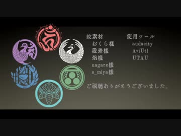 【人力刀剣乱舞】8曲詰め合わせ