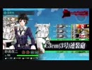 また×10 会社勤めに戻った(?)人が艦これイベをやってみた 25日目 その２
