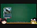 【ウォーブレ】続・マグナデッキ解説動画（対戦なし）【ゆっくり実況】