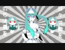 『おばけのウケねらい』　Ver. Sai　【歌ってみた】