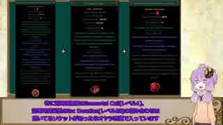 【PoE】エグザイルゆかりさんの解説実況11【小ネタ編】