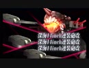 また×10 会社勤めに戻った(?)人が艦これイベをやってみた 25日目 その３