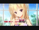 RIDDLE JOKER　OP　astral ability/橋本みゆき・佐咲紗花　歌詞付き  修正版