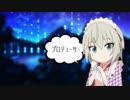 アーニャちゃんがプロデューサー(＋α)って呼んでくれるだけ