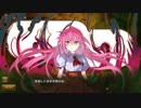 《プレイ動画》Rance X －決戦－ Part 37《ランス10》