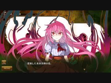 《プレイ動画》Rance X －決戦－ Part 37《ランス10》