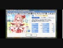 ☆5ランク8のユイちゃんの回復はどれくらい？