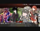 【シノビガミ】勾玉part1【ゆっくりTRPG】