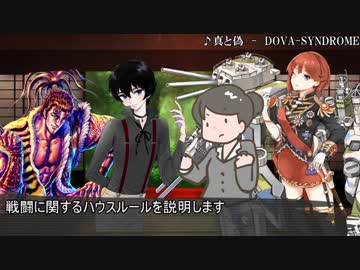 【シノビガミ】勾玉part1【ゆっくりTRPG】