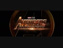 Marvel 映画「アベンジャーズ インフィニティ・ウォー」最新トレーラー2018.3.16