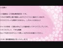 【刀剣乱舞】うちのまんばの土地探し散歩４【偽実況】