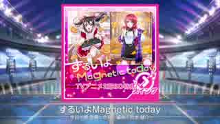 【ラブライブ！スクフェス】ずるいよMagnetic today MASTER(スイング)譜面FC