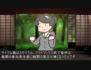 【シノビガミ】勾玉part2【ゆっくりTRPG】