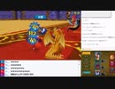 【ch】うんこちゃん『DQM2 イルとルカの不思議なふしぎな鍵』 part119【2018/03/09-10】