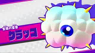 【プレイ動画】星のカービィ スターアライズPart12