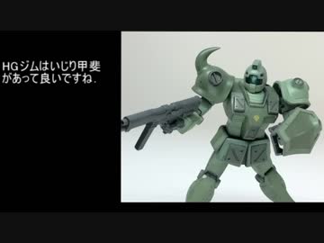 [ゆっくり]作ったものまとめ[ガンプラ]