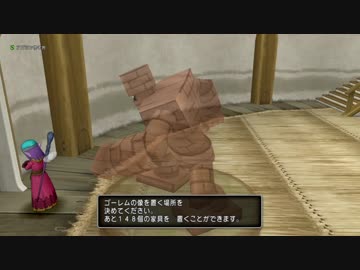 【DQ10】とてもまったりとドラクエ10Part13【初見実況】