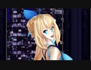 【MMD】ミライアカリでLove Me If You Can