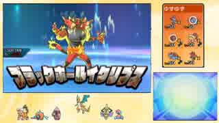 [ポケモンUSM/WCS]悲しみを強さに…10　”これは晴れ”