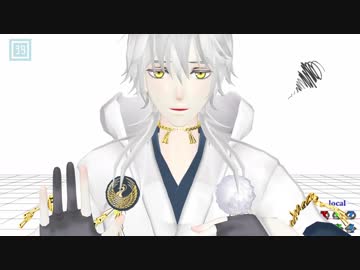 【MMD刀剣乱舞】TURUMARUUUUUUUU!!