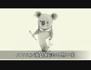 AVAン流銃殺法の思い出