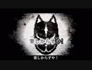【ニコカラ】コウカツ＜ボイス無＞[[ Off vocal ]]
