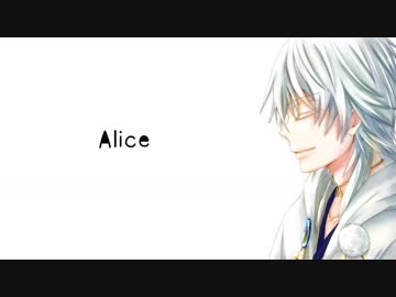 【人力刀剣乱舞】鶴丸でA.l.i.c.e