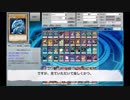 【遊戯王ADS】FINAL PLUS　青眼以外ハイランダーで戦うお(*´ω｀*)