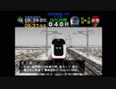 【TAS】電車でGO!プロフェッショナル仕様part11-1【ゆっくり実況】