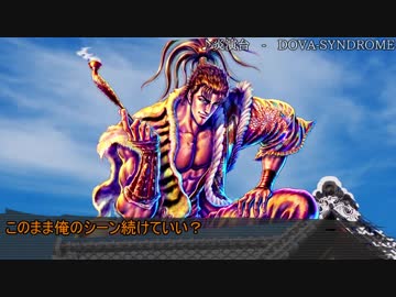 【シノビガミ】勾玉part3【ゆっくりTRPG】