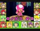 #6 バグズキノピコ劇場『マリオパーティ6』　(FINAL)