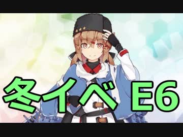 艦隊これくしょん～艦これ～を実況プレイpart69