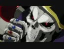 CC アインズさま