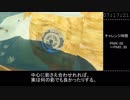 【ゼルダBotW】All Shrine RTA 09:43:12  Part 16【全祠RTA】