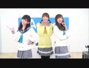 【20180316】ラブライブ!サンシャイン!! Aqours浦の星女学院生放送!!! AZALEAだよ！いち、に、のサンシャイン!!