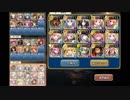【千年戦争アイギス】神獣ベヒモス降臨 神級 覚醒金以下+ケラ王子