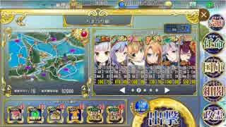 政マニ日記　パシフィック・ムリ＿荒れる政海　ちまつり級5人殲滅周回