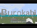 Minecraftを近代的実況プレイ part11