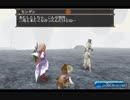 トーラムオンライン　自由を謳歌する正統派MMORPG （２４） ストーリー編