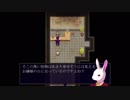 『Astraea』実況プレイ_(:3」　)_パート3