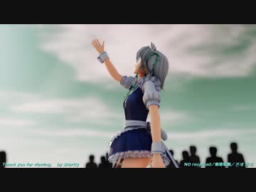 【東方MMD】 十六夜ワカメちゃんが踊る 砂の惑星 【1080p・60fps】