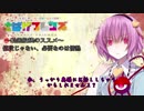 ゆっくりサバゲ～さとり様の投稿のススメ